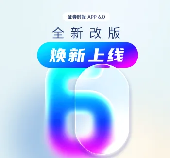 2026智能网联汽车商业化智享会举办 深圳构建智能网联汽车安全新生态