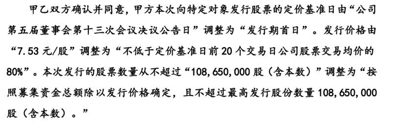 “杯具第一股”德力股份回复定增问询:现实控人须放弃全部表决权,并作出业绩承诺
