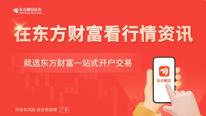 这些银行股高管及股东真金表态!投资者能抄作业吗